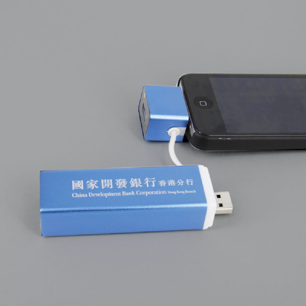 移動電源